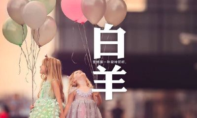 什么星座压制处女座（天蝎座最怕什么星座）