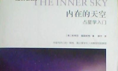 星盘莉莉丝看真爱（星盘莉莉丝到底是什么）