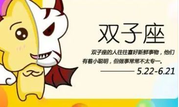 双子男与天蝎座女（天蝎座为什么痴迷双子座）