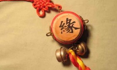 人要相信缘分吗（姻缘真是冥冥中注定好的）