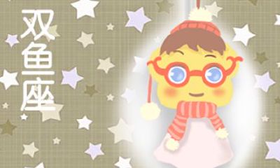 金牛座男喜欢双鱼座女的表现（哪个星座最讨厌双鱼座）