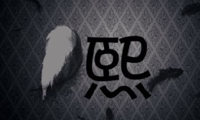 熙字取名女孩名字寓意（熙字取名的寓意和象征）