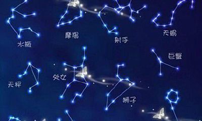 12星座怎么查（怎样查星座最准确方法）