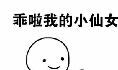 天蝎座的男人聪明吗（天蝎男好不好）