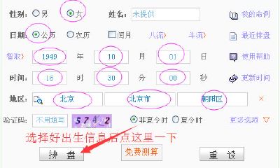 八字四柱怎么起掌（八字入门快速排四柱）