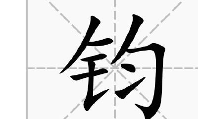 筠字取名寓意及含义（取名最忌讳的36个字）