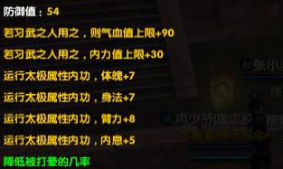 九阴开光一览表（神像开光吉日速查表）