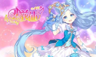 射手座小花仙（射手座是什么仙女）