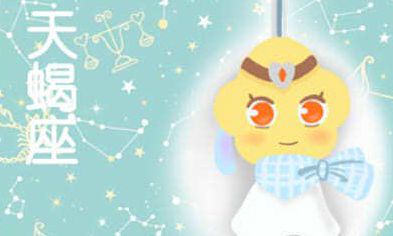 十二星座颜色（天生就聪明的六大星座）