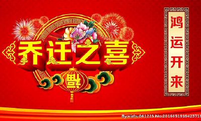 12月11日黄历吉日查询（属牛吉祥物2023）