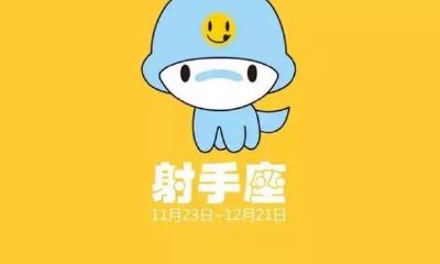 射手女跟白羊男配对指数（白羊座男和射手女合适吗）