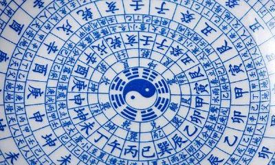 开运风水罗盘168（开运风水罗盘手机版）