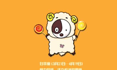 金牛座爱发脾气吗（金牛座的变态心理）