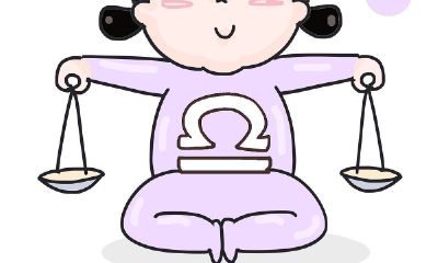 天秤座2023年12月29日公历运势（天秤座2023年上半年运势）