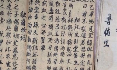 生辰八字测身体健康（八字看健康运势）