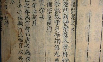 五行属性适合什么职业（五行对应的职业有哪些）