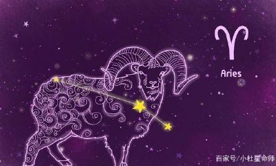 白羊座今天事业运势（白羊座今日运势算命先生）