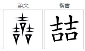 八卦起名字数对应表（八卦与五行的对应关系）