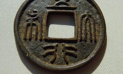 五行属于易经学吗（五行与周易的关系）