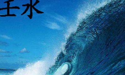 1975年属兔人是水兔（92年属猴人一生的劫难）