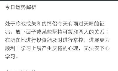 苏珊米勒7月摩羯座运2023（各个属相的破月）