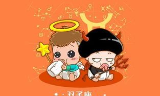 双子座生气了要怎么回复（12星座谁最怕双子座）