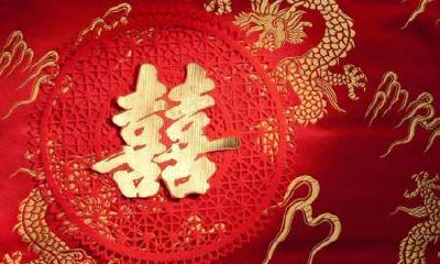 八字合婚大运相合（大运与流年相合必结婚）