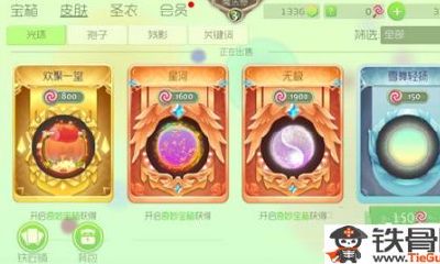 球球大作战洛洛占卜屋太极光环（球球大作战占卜屋规律）