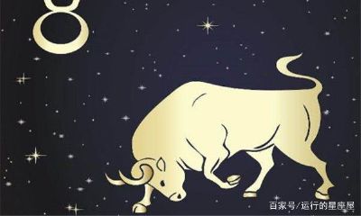 金牛座女生安全感（解析金牛女的真实性格）