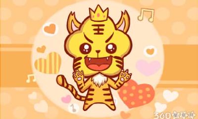 属虎的这两天运气（属虎今年有一难）