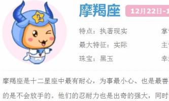 生肖鸡对应的星座（生肖鸡年份表）