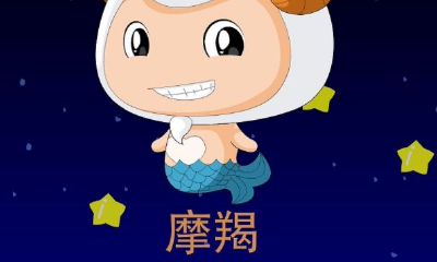 虎年对应狮子座（属虎又是狮子座的男生）