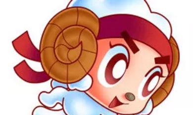 白羊座主动向你认错意味什么（白羊座会主动道歉吗）