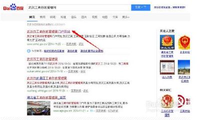 公司起名查重在哪里查（公司起名重复用什么办法）