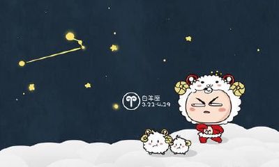 白羊座的女孩长大了要嫁给谁（白羊座前世是什么身份女）