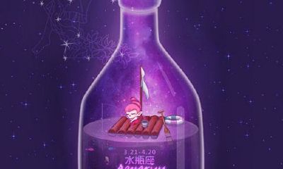水瓶座黑化前和黑化后（彻底黑化的水瓶座）
