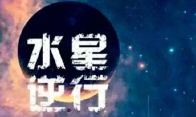 狮子座水逆什么时候（狮子座水逆是什么意思）
