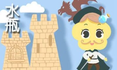 水瓶座男跟处女座女配吗（摩羯座男和水瓶座女）