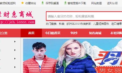 聚财大师挂机软件（聚财头条app）