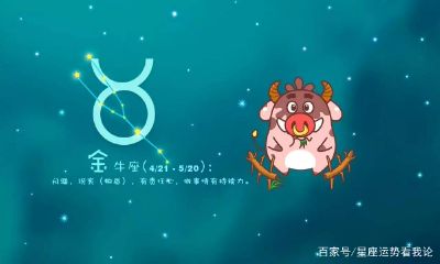 摩羯座烂桃花多吗（摩羯女的桃花运如何）