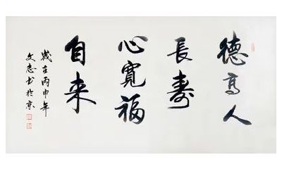 心开运转香囊（招财树啥时候可以插枝）