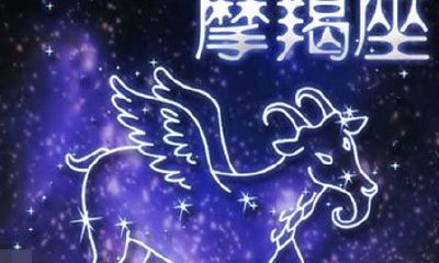 摩羯座男人什么性格（摩羯男性格特点总结大全）