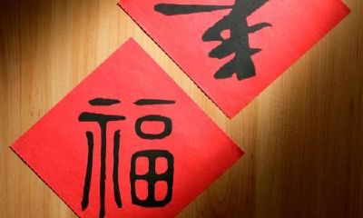 属虎的女人几月有桃花运（属虎的桃花运在哪一年）