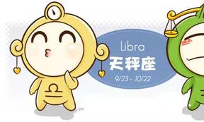 天秤座性格上有什么特点（射手座男生性格特点）