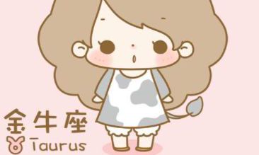 对爱情最奋不顾身的星座排行（对爱情最忠诚的星座排行）