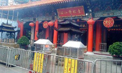 峡山黄大仙祠在哪（南海黄大仙祠）