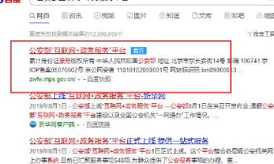 测名字有多少重名（测试名字能打多少分）