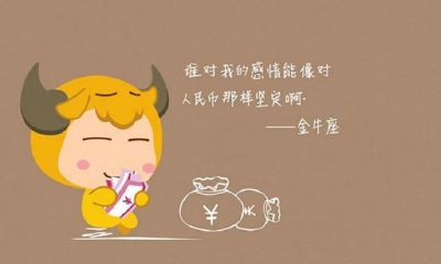 十二星座最怕失去的东西是什么（不打扮也漂亮的星座女）