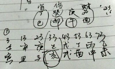 如何防克大运期（火星大运期注意什么）
