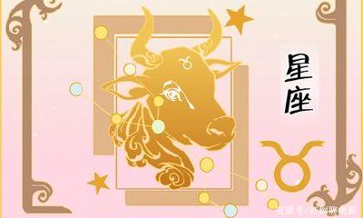 金牛座太粘人是为啥（金牛座男生很粘人）